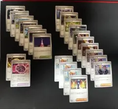 ポケモンカード どうぐ スタジアム エネルギー グッズ サポート 計26枚