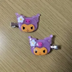 クロミ　日焼け　前髪クリップ 2個セット