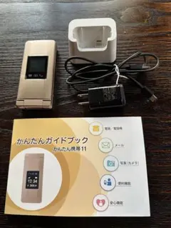 かんたん携帯11 ゴールド 本体 充電器付き シャープ かんたん携帯11 [ゴールド] 価格比較 - 価格.com
