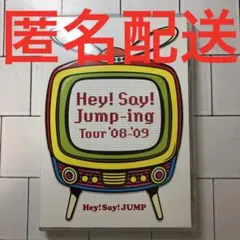 Hey!Say!Jump-ing Tour'08-'09  DVD 通常