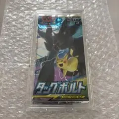 2025年最新】テラフェス パックの人気アイテム - メルカリ