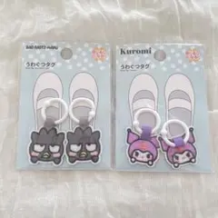 サンリオ　うわぐつ　ネームタグ　クロミちゃん　バツ丸くん　入園　入学　準備