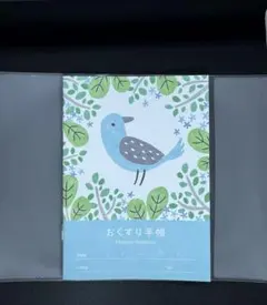 お薬手帳　アニマルガーデン　１冊とカバー１枚　可愛らしい動物とお花で癒されます