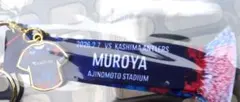2026年最新】fc東京 マッチデーキーホルダーの人気アイテム - メルカリ