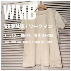 【送料無料】wmb ワークマン ベージュ オフホワイト 半袖 Tシャツ 美品のサムネイル