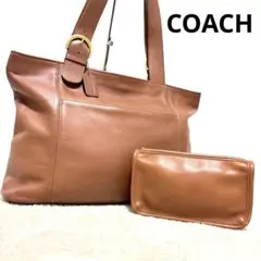 大容量 オールドコーチ USA トートバッグ レザー ブラウン ポーチ 本革