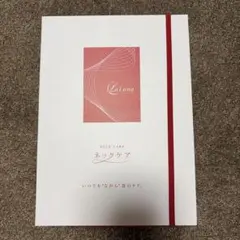★値下げ★La Luna ネックケアのサムネイル