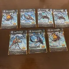 虫神器カブトムシSRカード7枚セット