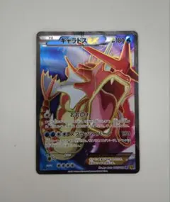 MギャラドスEX RR XY9 破天の怒り 019/080PSA9 MギャラドスEX RR XY9 破天の怒り 019/080 - メルカリ