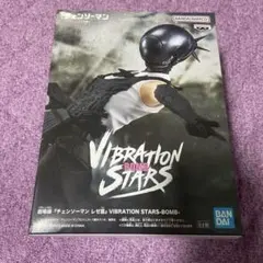 劇場版「チェンソーマン レぜ篇」VIBRATION STARS -BOMB-