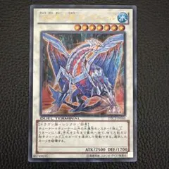 0158 遊戯王 氷結界の龍 グングニール DTC ウルトラ