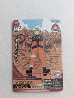 c*y様 NARUTO ナルティメットクロス うずまきナルト NXP-SP1 原 - メルカリ