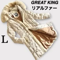 美品✨GREAT KING ダウン　ロングコート　リアルファー　ゴールドベージュ