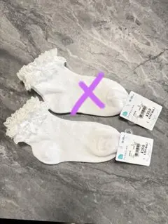 フリル付きホワイトキッズ靴下１足