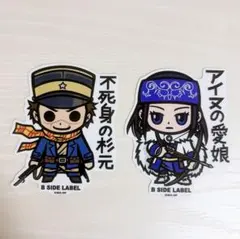 B SIDE LABELステッカーセット ゴールデンカムイ（杉元佐一・アシリパ）