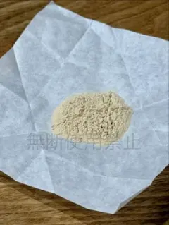 期間限定価格　キウイ花粉　授粉用　人工授粉　発芽試験結果「A判定」（約2g ）