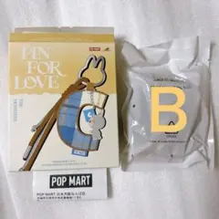 【正規品】 ラブブ アルファベット B ペンダント POPMART キーホルダー