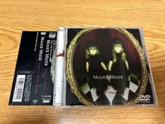 2025年最新】MALICE MIZER DVDの人気アイテム - メルカリ