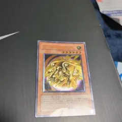 遊戯王 304–051 カイザーグライダー レリーフ - メルカリ