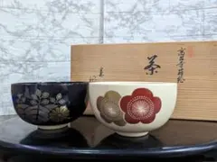 高台寺蒔絵茶碗2客セット 2026年最新】高台寺蒔絵の人気アイテム - メルカリ