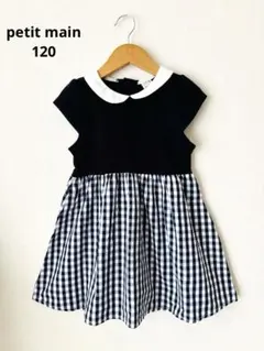 petit main♡半袖ワンピース 黒白のギンガムチェック 120