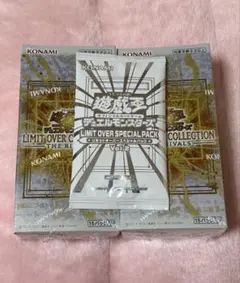 遊戯王OCGリミットオーバーコレクションザ ライバルズ3BOX シュリンク