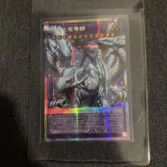 遊戯王 海馬デッキ KAIBASET 25周年 - メルカリ