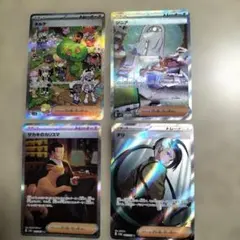 Item thumbnail for item d210cdba-51bb-4de4-812c-4aa7b040ba41