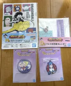 【値下げ中‼️】一番くじ　ファンタスティックアドベンチャー D・G・H賞