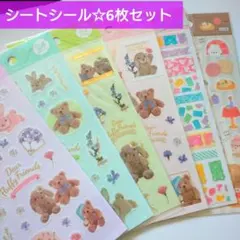 31【6枚セット】シールまとめ売り☆amifa他