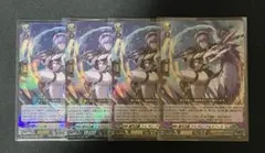 2025年最新】碧天白鱗の人気アイテム - メルカリ