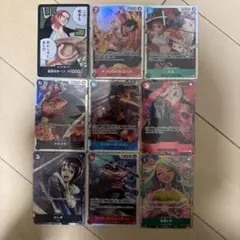 9枚まとめ売り！