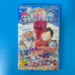 2026年最新】Onepiece 1巻 初版の人気アイテム - メルカリ
