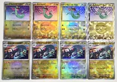 ドラメシヤ ドロンチ SV8a テラスタルフェスex モンスターボールミラー