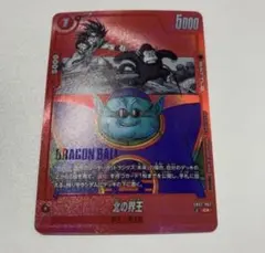 SB02-002 北の界王　リミテッドパック　MANGA ver SB02-002 北の界王 リミテッドパック MANGA ver - メルカリ
