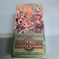 未開封BOX】シュリンク有 角川書店1.0 プロレヴォ ブースター 新品 貴重 2026年最新】プロレヴォの人気アイテム - メルカリ