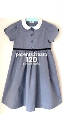 ペアレンツドリーム　parentsdream ワンピース　お嬢様　丸襟　120
