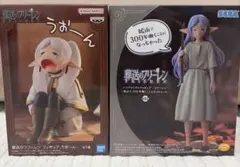 葬送のフリーレン フィギュア 2種セット うおーん 鉱山 - メルカリ