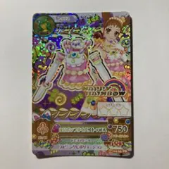 アイカツカード Happy Rainbow ロリポップタウルス 有栖川おとめ