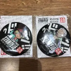 ワンピース 丸亀製麺 缶バッジ スモーカー サボ