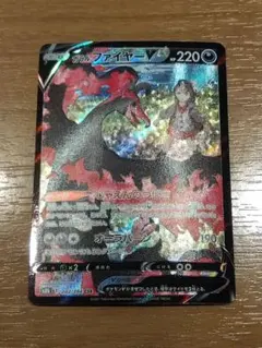 2026年最新】ガラルファイヤーv csrの人気アイテム - メルカリ