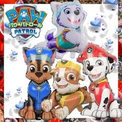 感謝祭 パウパトロール バルーン 厳選4点セット ★期間限定