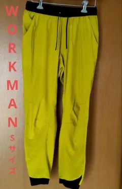 WORKMANパンツ　Sサイズ　カラシ色