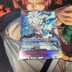 ワンピースカード　モンキーDルフィ　シークレットパラレル　ニカ　紫