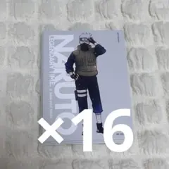 NARUTO ベースヤード 特典 カカシ