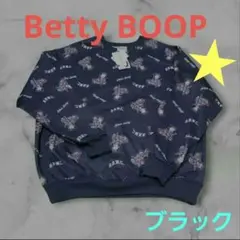 ★Betty BOOP トレーナー ブラック M 男女兼用