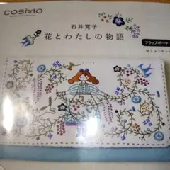 タッチャン様 リクエスト 2点 まとめ商品