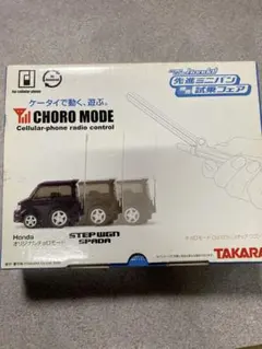 2025年最新】ステップワゴンラジコンの人気アイテム - メルカリ