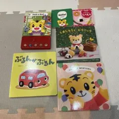 【音声絵本付き】こちゃれ絵本