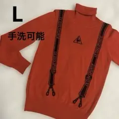 ルコックスポルティフゴルフ　レッド　赤　タートルニット　L size 手洗可能